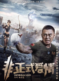 一区二区三区无码高清视频