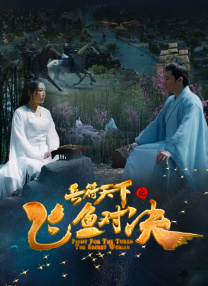 遇上你我恋爱了