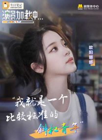 妻子的女上司