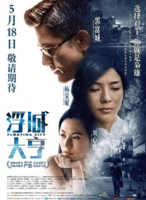 含羞操