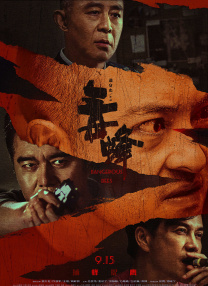 香蕉tv亚洲专区在线观看