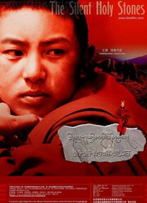 国产成人一区二区三区在线视频
