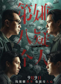 刃脊