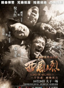 S极端阶级2020