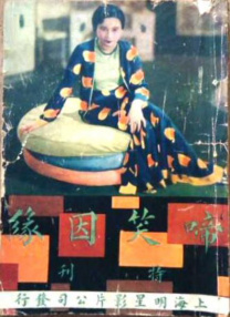 国产三级a三级三级午夜
