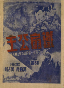 两个人免费观看www在线