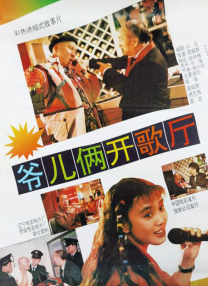 吻戏辣妞范