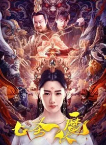 午夜aaaaaaaaa视频在线