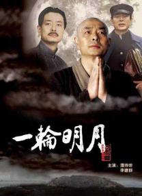 全国伦理2018伦理