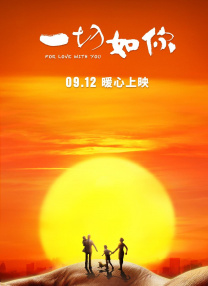 恶徒给予的惩罚