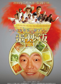 受辱侠女1～52