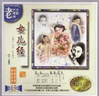 色五夜婷婷