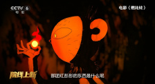 等老板的妻子