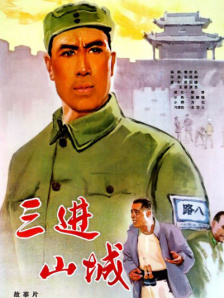 公开便所