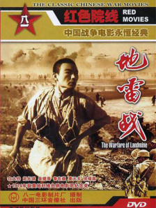 情爱游戏