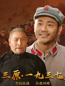爱的滋味