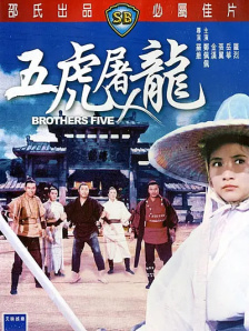 婷婷丁香五