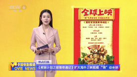 国产精品高清在线观看