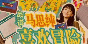 国产精品亚洲综合久久