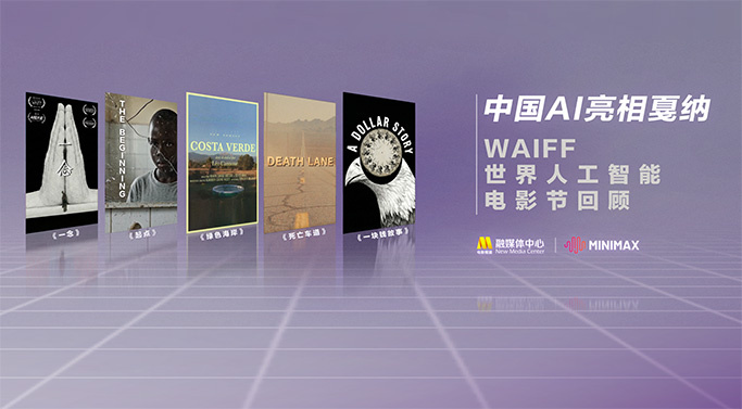 亚洲最新永久观看在线